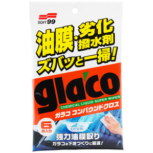 Салфетки для глубокой очистки стекол Soft99 Glaco Compound (6 шт.)