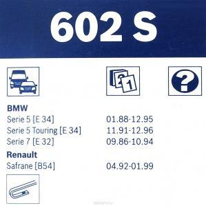 Купить дворники Bosch 602S